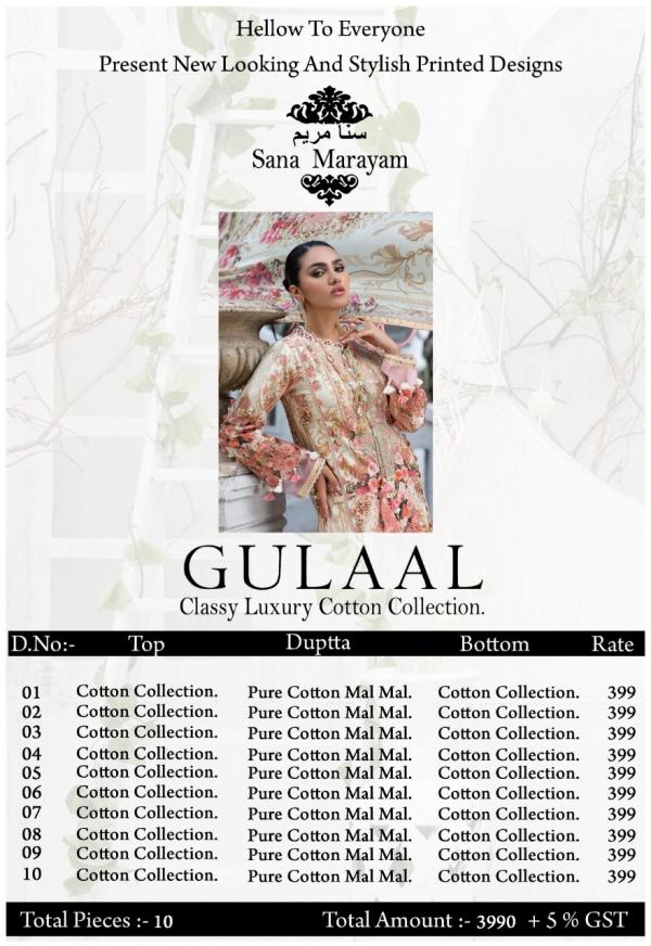 Sana Marayam Gulaal Classy Luxury Lawn Cotton Karachi Collection